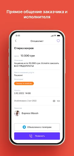 Download Kunbay Terbaru – Cari Penyedia Jasa Terpercaya Gratis - Screenshot 2