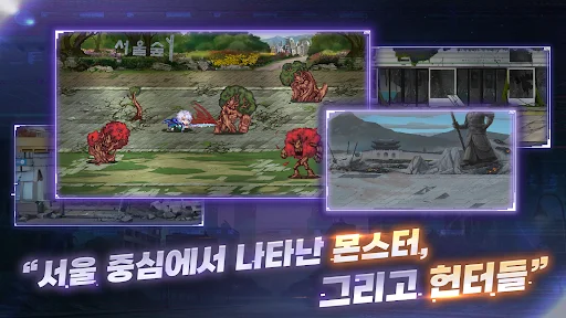 Download 성좌 키우기 APK Terbaru – RPG Idle Seru Gratis - Screenshot 2