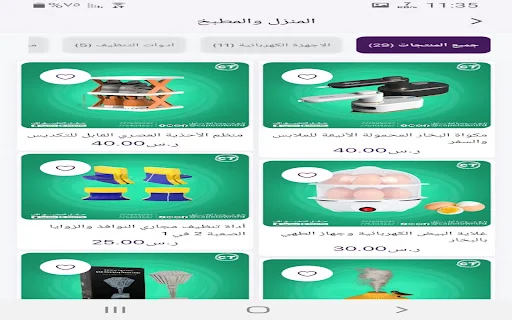 Unduh Cape Town Trade Terbaru – Aplikasi Impor Terpercaya - Screenshot 11
