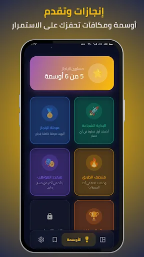 Download Rabeh: Cara Cepat Belajar Menghasilkan Uang dari HP - Screenshot 8