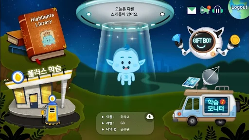 Download Highlights Reading Terbaru – Tingkatkan Bahasa Inggris Anak - Screenshot 17