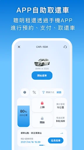 Download GoSmart Terbaru – Solusi Sewa Mobil Mudah & Praktis - Screenshot 5