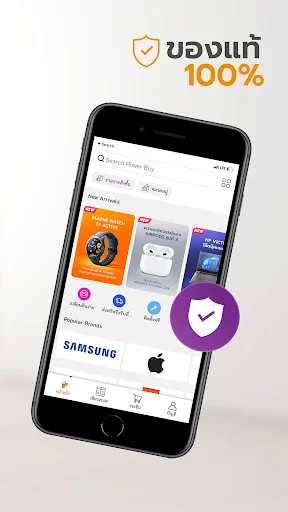 Download Power Buy Terbaru – Belanja Elektronik Jadi Mudah - Screenshot 12