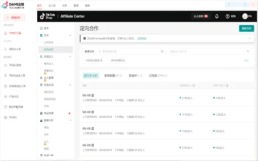 Download Dami TikTok Tool Terbaru – Kelola Affiliate TikTok Shop - Screenshot 5