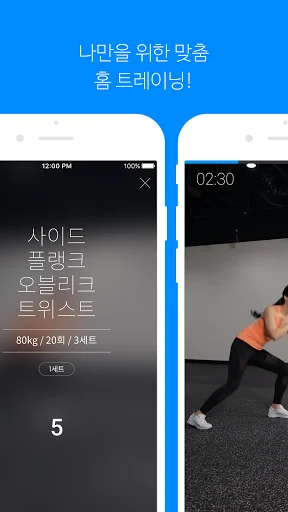 Unduh myBenefit Terbaru – Kelola Latihan Kebugaran Anda Gratis - Screenshot 1