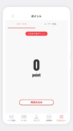 Download Aplikasi Resmi Yokohama Iekei Ramen Ginya – Gratis - Screenshot 5