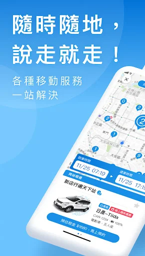 Download GoSmart Terbaru – Solusi Sewa Mobil Mudah & Praktis - Screenshot 1