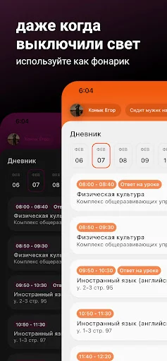 Download awwe – Buku Harian Sekolah Terbaru – Aplikasi Praktis - Screenshot 4