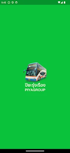 Download Piya Group Terbaru – Pesan Tiket Bus Mudah & Cepat - Screenshot 1