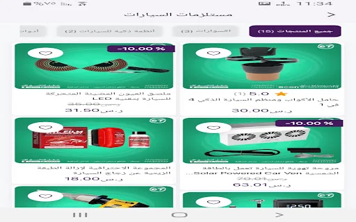 Unduh Cape Town Trade Terbaru – Aplikasi Impor Terpercaya - Screenshot 10
