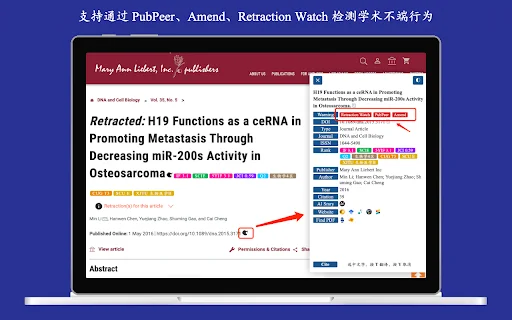 Download OneScholar Terbaru – Asisten Riset Akademik Terbaik - Screenshot 5