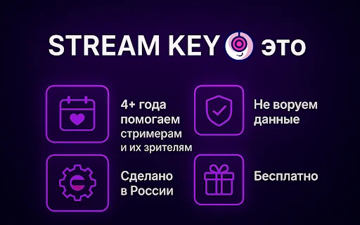 Ekstensi Twitch 1080p & 1440p Terbaru – Nonton Tanpa VPN - Screenshot 4