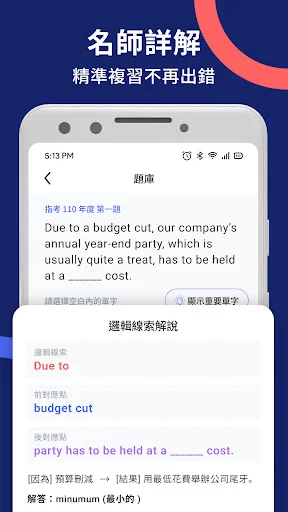 Download WordBranch Terbaru – Aplikasi Belajar Kosakata Efektif - Screenshot 4
