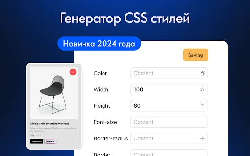 Nolim App – Plugin Tilda Terbaik untuk Optimasi Website Anda - Screenshot 5