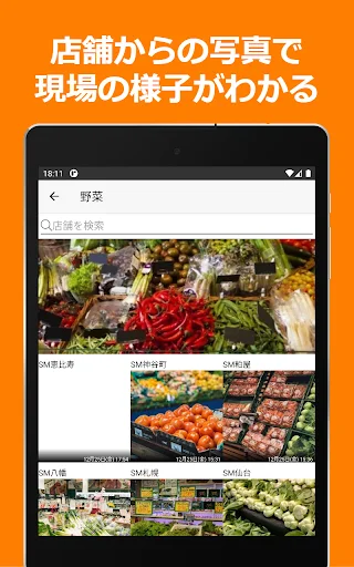 Download ShopNotes Terbaru – Kelola ShopRun & TempoMatic Anda - Screenshot 6