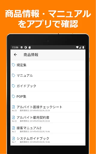 Download ShopNotes Terbaru – Kelola ShopRun & TempoMatic Anda - Screenshot 10