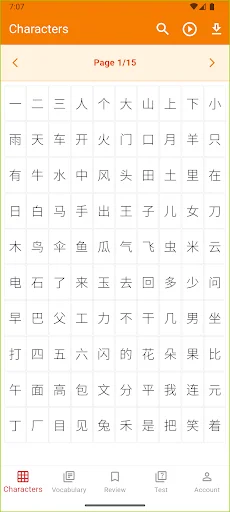 Download GoHanzi Chinese Vocabulary HSK – Belajar Bahasa Mandarin - Screenshot 1