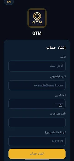 Download QTM Terbaru – Transfer Uang Cepat & Aman ke Bank - Screenshot 4