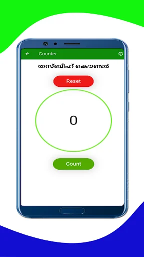 Download Sunni Family (Manzil) Terbaru – Panduan Keluarga Muslim - Screenshot 10
