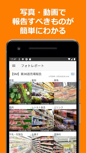 Download ShopNotes Terbaru – Kelola ShopRun & TempoMatic Anda - Screenshot 2