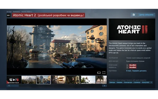 Download POHRAI/NE HRAI Steam Tracker – Identifikasi Developer - Screenshot 1