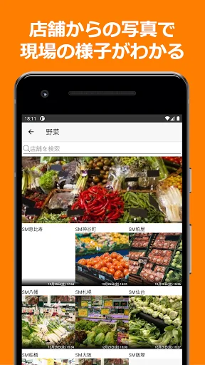 Download ShopNotes Terbaru – Kelola ShopRun & TempoMatic Anda - Screenshot 1