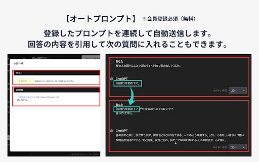 Ekstensi Chapro AI: Kelola Prompt ChatGPT, Gemini & Claude Terbaik - Screenshot 3