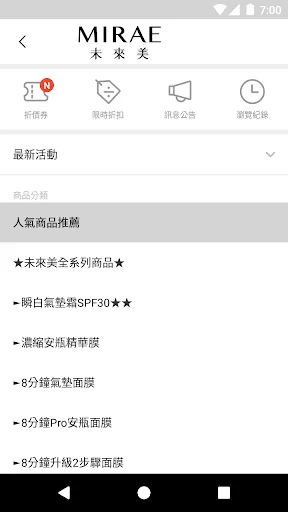 Download Future Beauty Terbaru – Solusi Perawatan Kulit Canggih - Screenshot 2