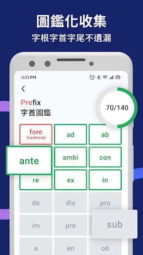 Download WordBranch Terbaru – Aplikasi Belajar Kosakata Efektif - Screenshot 3