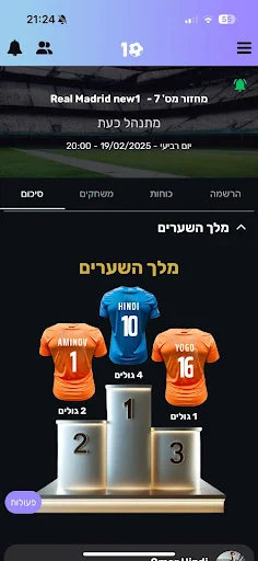 Download 10Goal Terbaru – Kelola Sepak Bola Lingkungan Gratis - Screenshot 6