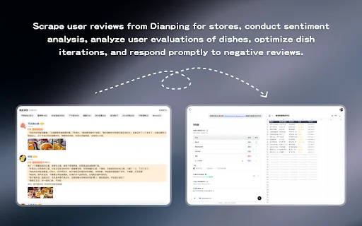 Biaoda AI: Web Scraper & Visualizer Data Terbaik – Unduh Gratis - Screenshot 1