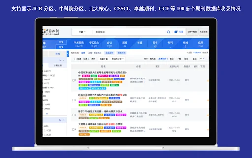 Download OneScholar Terbaru – Asisten Riset Akademik Terbaik - Screenshot 2