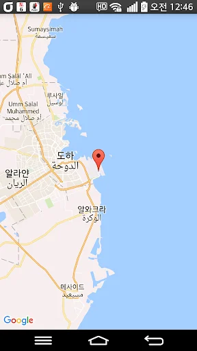 Download Incheon Airport Flight Info Terbaru – Aplikasi Panduan Penerbangan - Screenshot 8