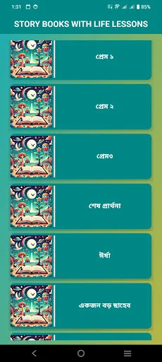 Download Story Books with Life Lessons Terbaru – Gratis - Screenshot 5