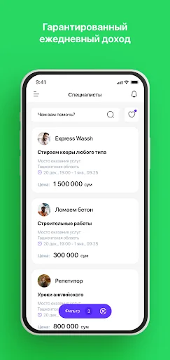 Download Kunbay Terbaru – Cari Penyedia Jasa Terpercaya Gratis - Screenshot 4