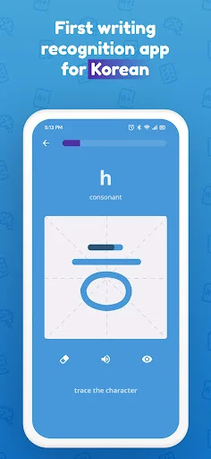 Download Write It! Korean Terbaru – Belajar Menulis Hangul Gratis - Screenshot 4