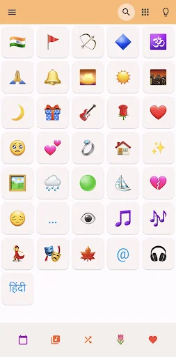 Download Marathi Gani Terbaru – Dengarkan Lagu Marathi Gratis - Screenshot 1