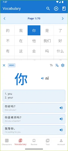 Download GoHanzi Chinese Vocabulary HSK – Belajar Bahasa Mandarin - Screenshot 4
