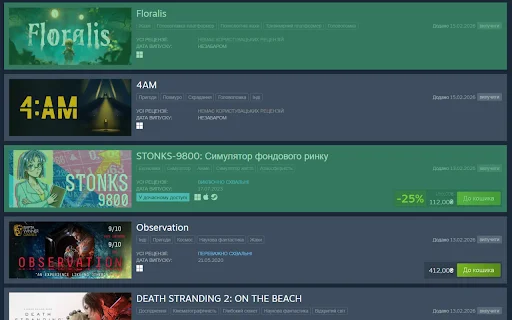 Download POHRAI/NE HRAI Steam Tracker – Identifikasi Developer - Screenshot 3