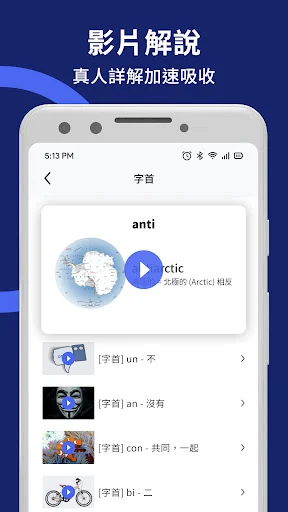 Download WordBranch Terbaru – Aplikasi Belajar Kosakata Efektif - Screenshot 6