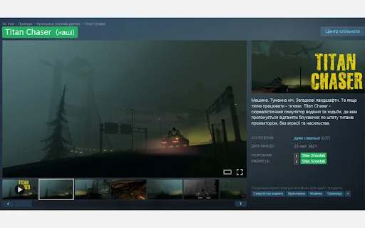 Download POHRAI/NE HRAI Steam Tracker – Identifikasi Developer - Screenshot 2