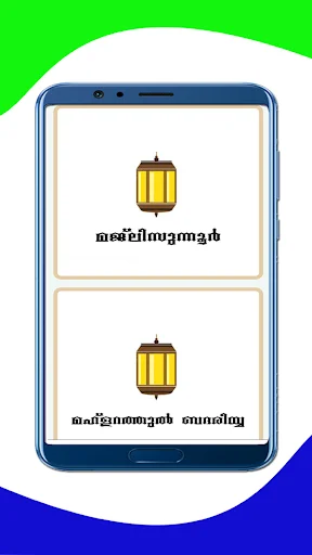 Download Sunni Family (Manzil) Terbaru – Panduan Keluarga Muslim - Screenshot 5