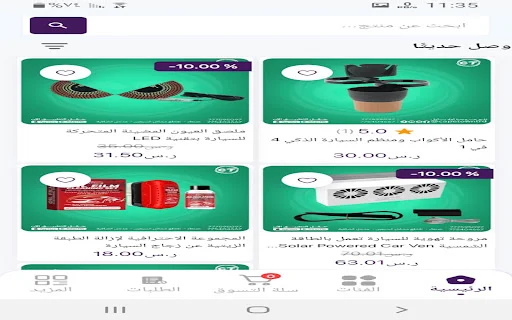 Unduh Cape Town Trade Terbaru – Aplikasi Impor Terpercaya - Screenshot 8