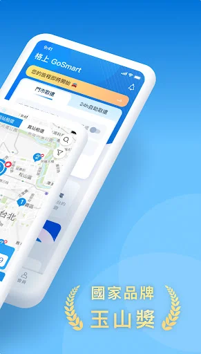 Download GoSmart Terbaru – Solusi Sewa Mobil Mudah & Praktis - Screenshot 2