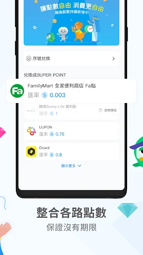 Download Super Point Terbaru – Tukar Poin & Voucher Gratis - Screenshot 3
