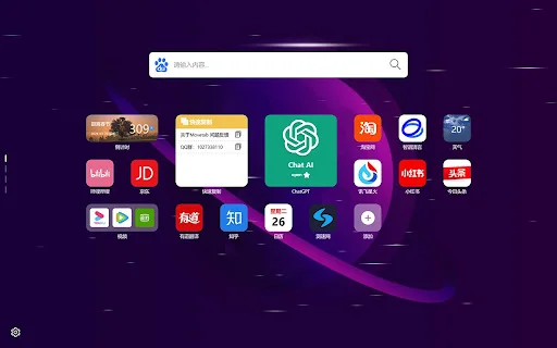 Download MoveTab Terbaru – Ubah Tampilan Tab Baru Jadi Keren - Screenshot 1