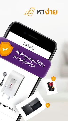 Download Power Buy Terbaru – Belanja Elektronik Jadi Mudah - Screenshot 8