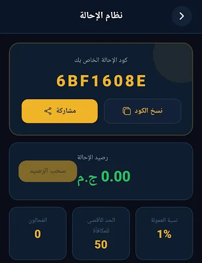 Download QTM Terbaru – Transfer Uang Cepat & Aman ke Bank - Screenshot 6