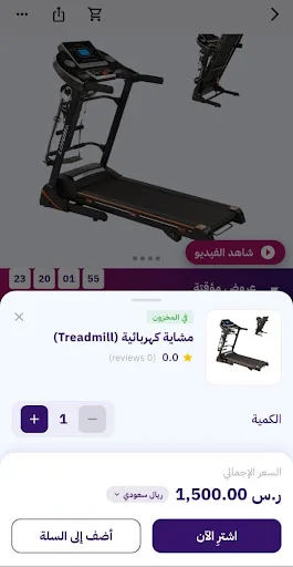 Unduh Cape Town Trade Terbaru – Aplikasi Impor Terpercaya - Screenshot 4