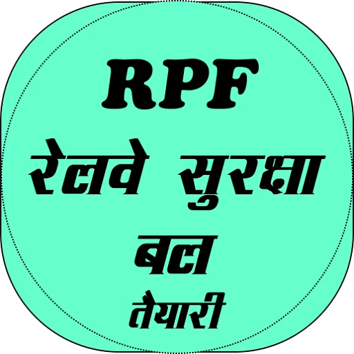 Download Persiapan Ujian RPF Terbaru – Latihan Soal Gratis